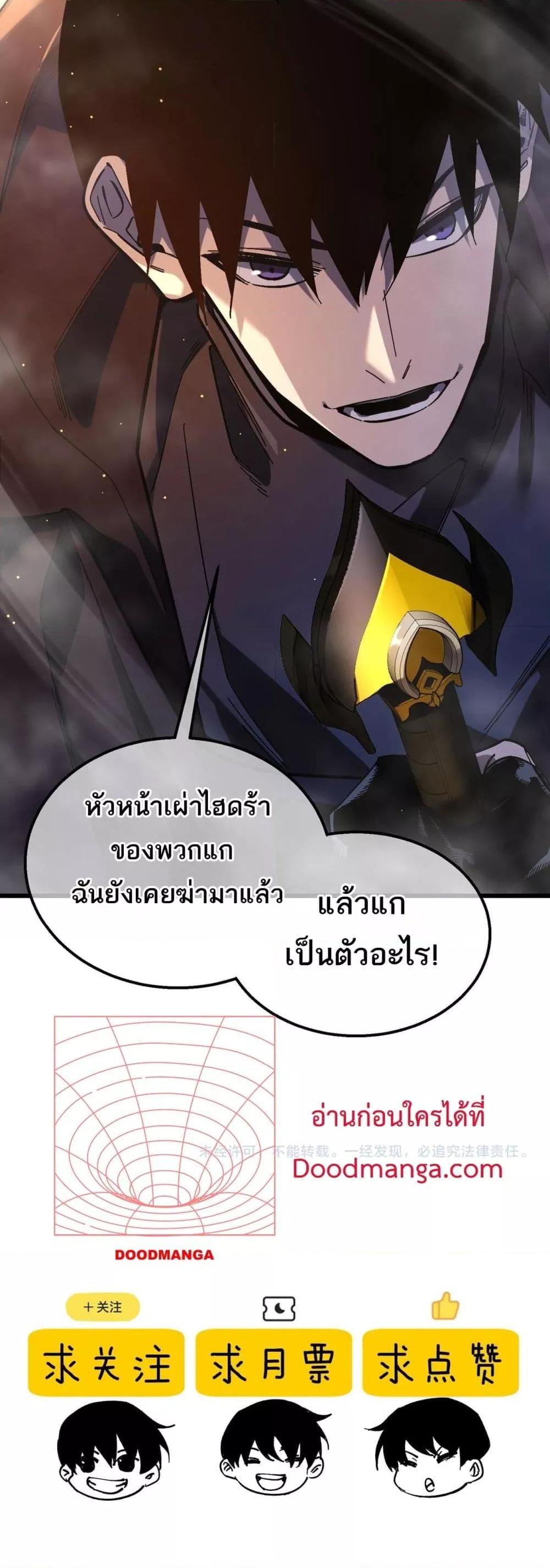 Manga-lc-com อ่านมังงะ อ่านการ์ตูน ออนไลน์ ฟรี MyPassiveSkil ตอนที่ 1 2 3 4 5 6 7 8 9 10 11 12 13 14 ฟรี ไม่มีโฆษณา Manga-lc - อ่าน มังงะ อ่าน การ์ตูน ออนไลน์ อ่านมังงะ ฟรี
