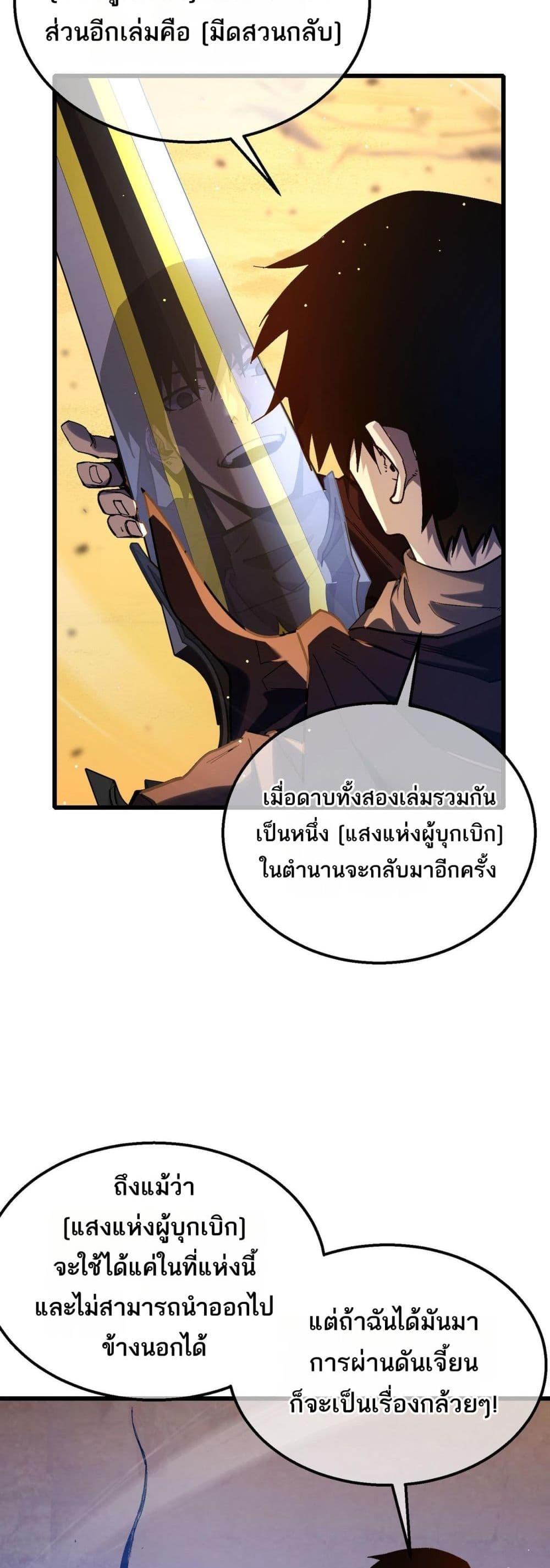 Manga-lc-com อ่านมังงะ อ่านการ์ตูน ออนไลน์ ฟรี MyPassiveSkil ตอนที่ 1 2 3 4 5 6 7 8 9 10 11 12 13 14 ฟรี ไม่มีโฆษณา Manga-lc - อ่าน มังงะ อ่าน การ์ตูน ออนไลน์ อ่านมังงะ ฟรี