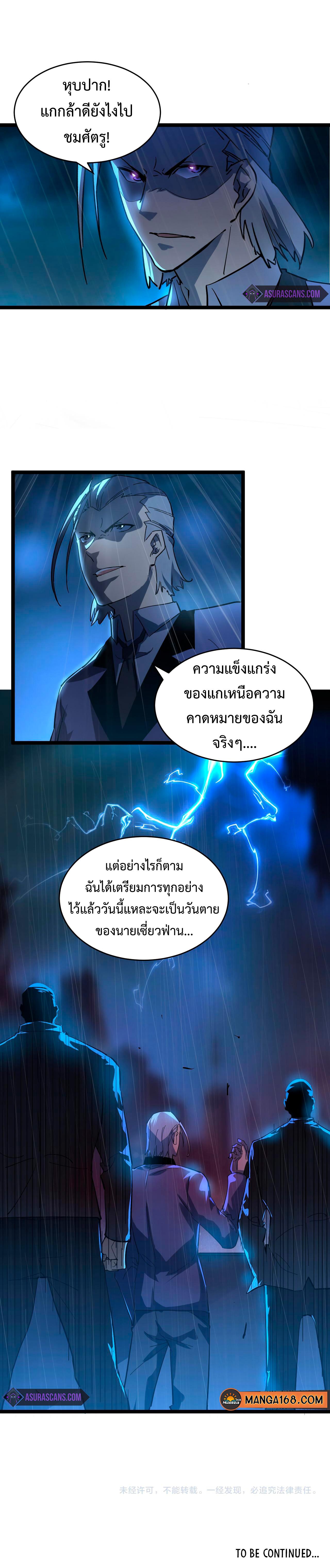 Manga-lc-com อ่านมังงะ อ่านการ์ตูน ออนไลน์ ฟรี Rise From The Rubble ตอนที่ 1 2 3 4 5 6 7 8 9 10 11 12 13 14 ฟรี ไม่มีโฆษณา Manga-lc - อ่าน มังงะ อ่าน การ์ตูน ออนไลน์ อ่านมังงะ ฟรี