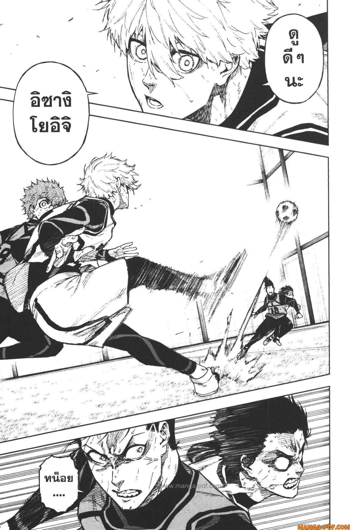 Manga-lc-com อ่านมังงะ อ่านการ์ตูน ออนไลน์ ฟรี Blue Lock Episode Nagi ตอนที่ 1 2 3 4 5 6 7 8 9 10 11 12 13 14 ฟรี ไม่มีโฆษณา Manga-lc - อ่าน มังงะ อ่าน การ์ตูน ออนไลน์ อ่านมังงะ ฟรี