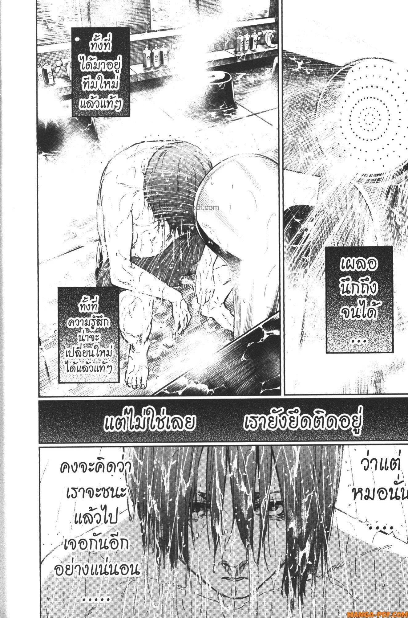 Manga-lc-com อ่านมังงะ อ่านการ์ตูน ออนไลน์ ฟรี Blue Lock Episode Nagi ตอนที่ 1 2 3 4 5 6 7 8 9 10 11 12 13 14 ฟรี ไม่มีโฆษณา Manga-lc - อ่าน มังงะ อ่าน การ์ตูน ออนไลน์ อ่านมังงะ ฟรี