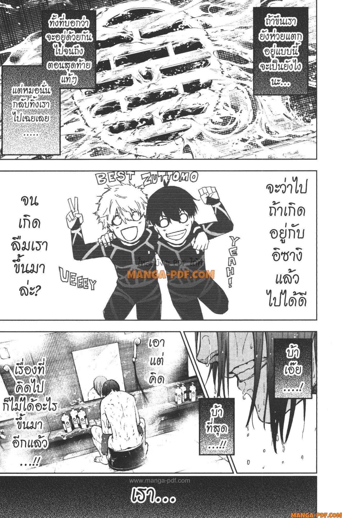 Manga-lc-com อ่านมังงะ อ่านการ์ตูน ออนไลน์ ฟรี Blue Lock Episode Nagi ตอนที่ 1 2 3 4 5 6 7 8 9 10 11 12 13 14 ฟรี ไม่มีโฆษณา Manga-lc - อ่าน มังงะ อ่าน การ์ตูน ออนไลน์ อ่านมังงะ ฟรี