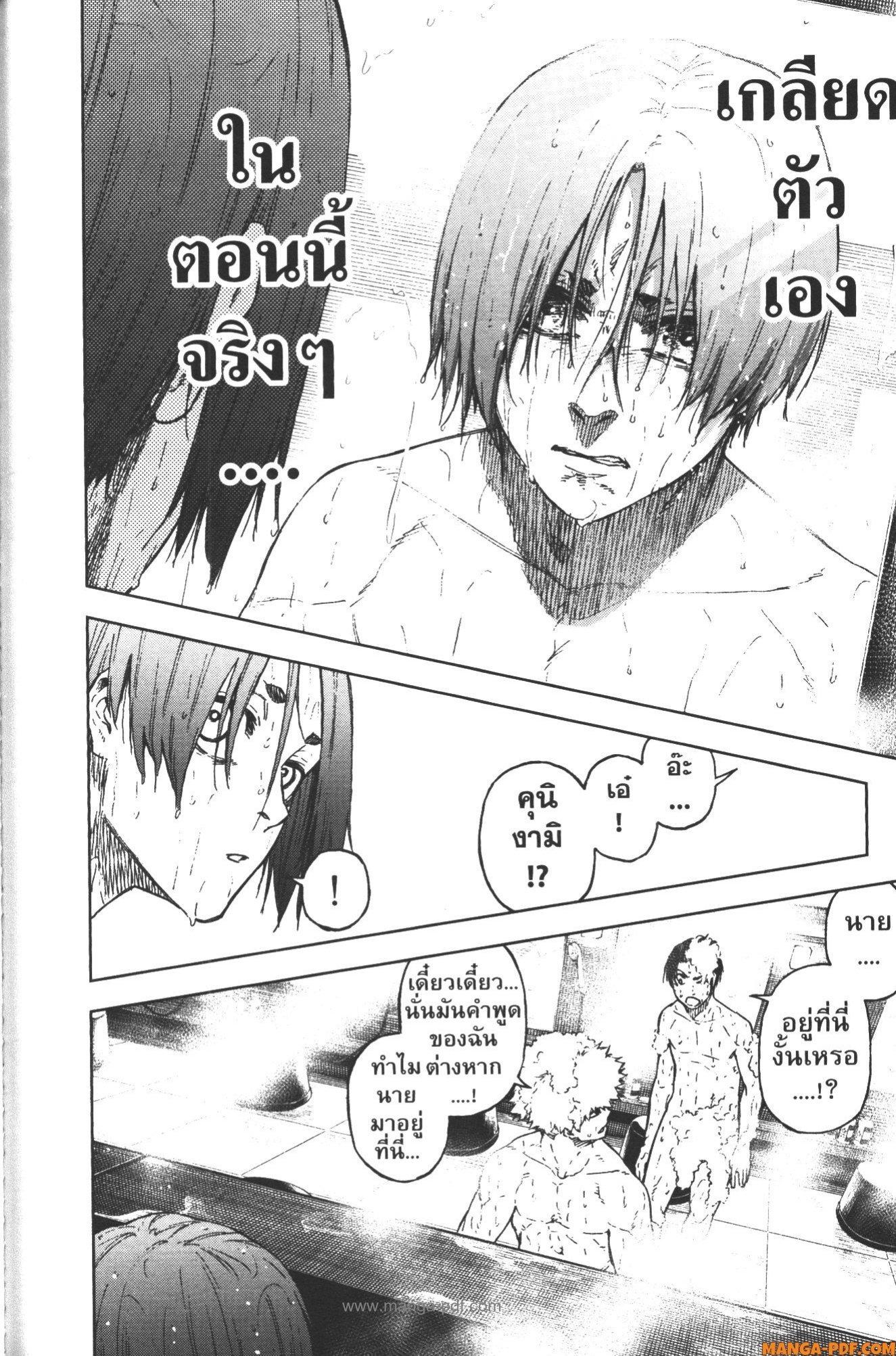 Manga-lc-com อ่านมังงะ อ่านการ์ตูน ออนไลน์ ฟรี Blue Lock Episode Nagi ตอนที่ 1 2 3 4 5 6 7 8 9 10 11 12 13 14 ฟรี ไม่มีโฆษณา Manga-lc - อ่าน มังงะ อ่าน การ์ตูน ออนไลน์ อ่านมังงะ ฟรี