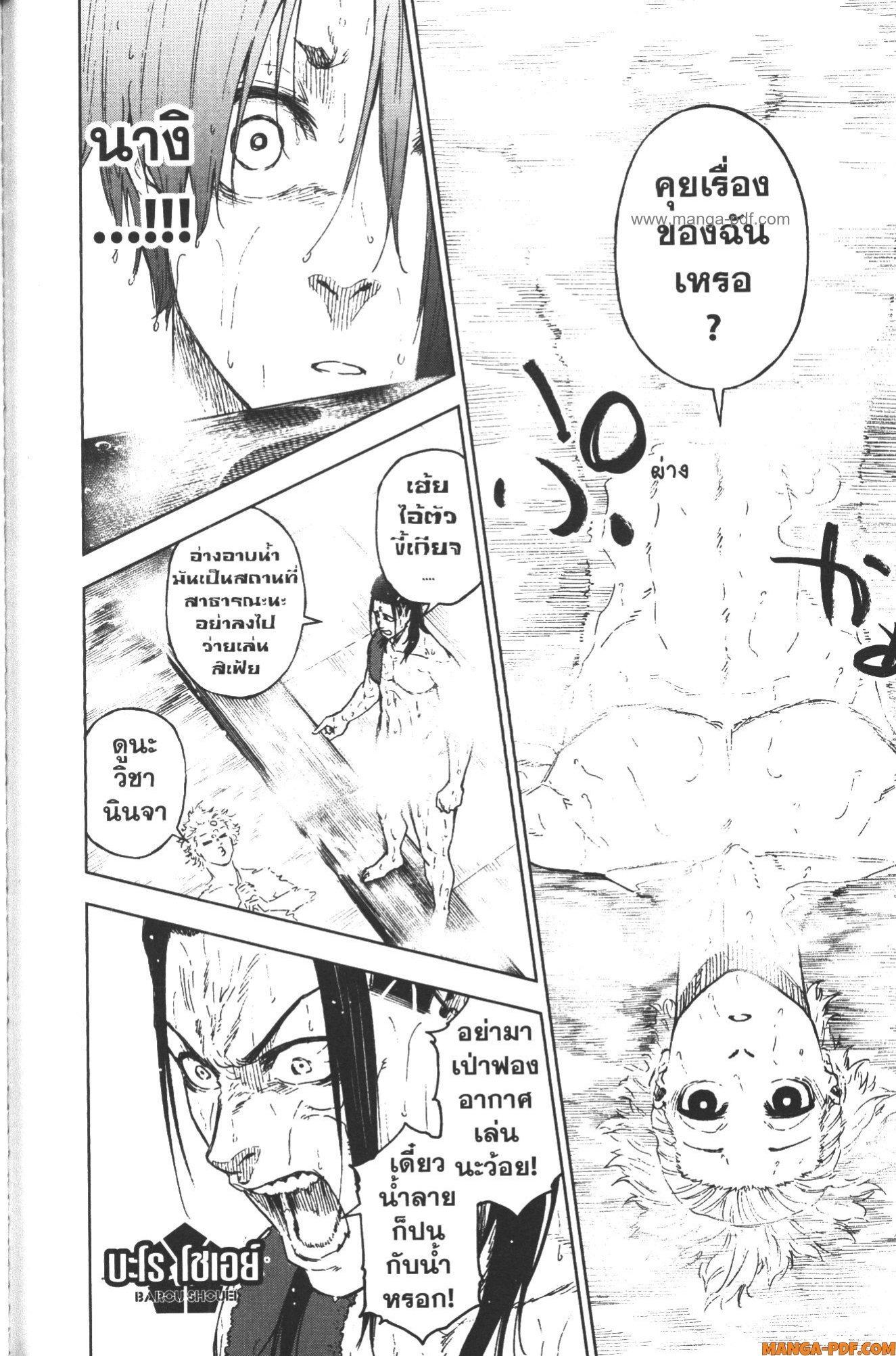 Manga-lc-com อ่านมังงะ อ่านการ์ตูน ออนไลน์ ฟรี Blue Lock Episode Nagi ตอนที่ 1 2 3 4 5 6 7 8 9 10 11 12 13 14 ฟรี ไม่มีโฆษณา Manga-lc - อ่าน มังงะ อ่าน การ์ตูน ออนไลน์ อ่านมังงะ ฟรี
