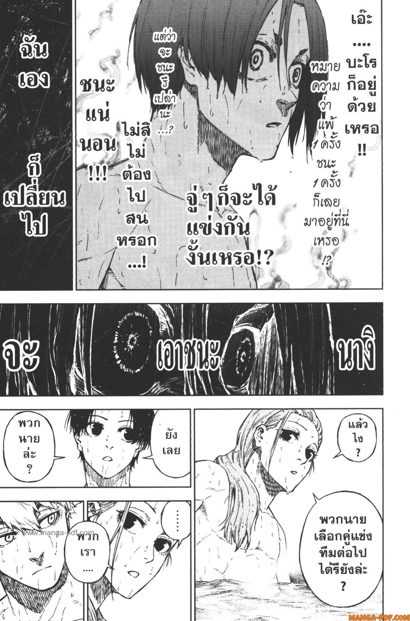 Manga-lc-com อ่านมังงะ อ่านการ์ตูน ออนไลน์ ฟรี Blue Lock Episode Nagi ตอนที่ 1 2 3 4 5 6 7 8 9 10 11 12 13 14 ฟรี ไม่มีโฆษณา Manga-lc - อ่าน มังงะ อ่าน การ์ตูน ออนไลน์ อ่านมังงะ ฟรี