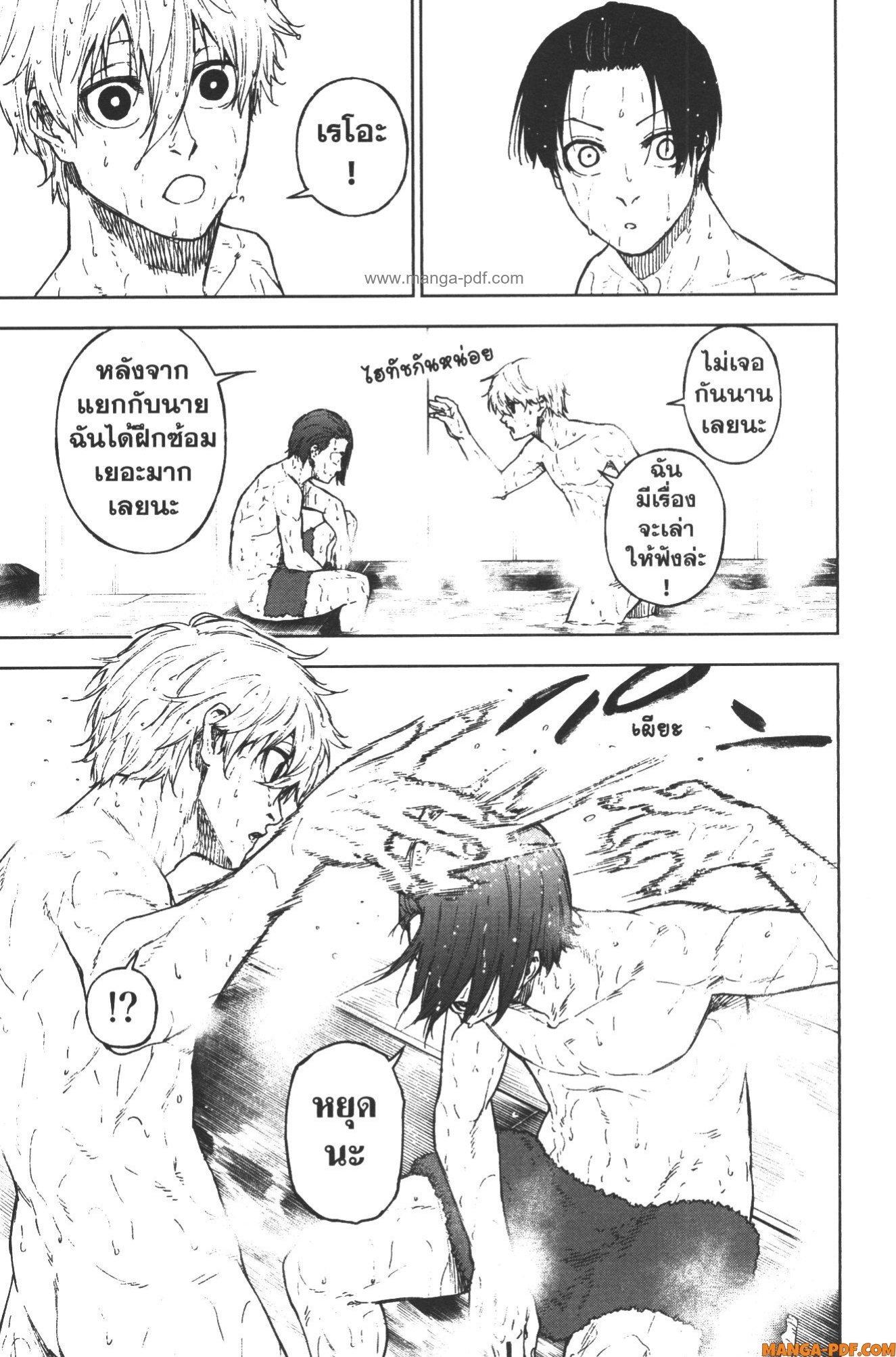 Manga-lc-com อ่านมังงะ อ่านการ์ตูน ออนไลน์ ฟรี Blue Lock Episode Nagi ตอนที่ 1 2 3 4 5 6 7 8 9 10 11 12 13 14 ฟรี ไม่มีโฆษณา Manga-lc - อ่าน มังงะ อ่าน การ์ตูน ออนไลน์ อ่านมังงะ ฟรี