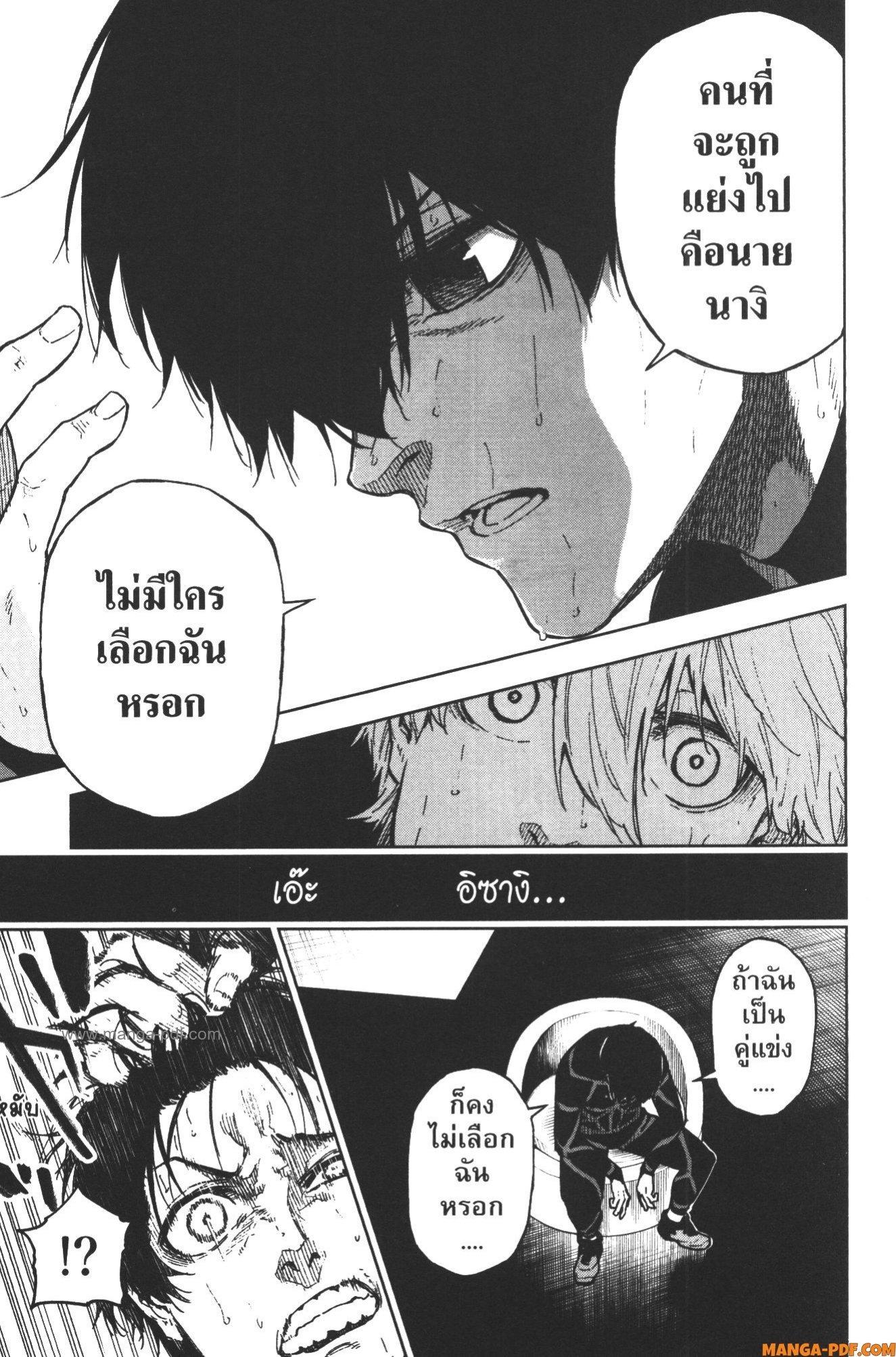 Manga-lc-com อ่านมังงะ อ่านการ์ตูน ออนไลน์ ฟรี Blue Lock Episode Nagi ตอนที่ 1 2 3 4 5 6 7 8 9 10 11 12 13 14 ฟรี ไม่มีโฆษณา Manga-lc - อ่าน มังงะ อ่าน การ์ตูน ออนไลน์ อ่านมังงะ ฟรี