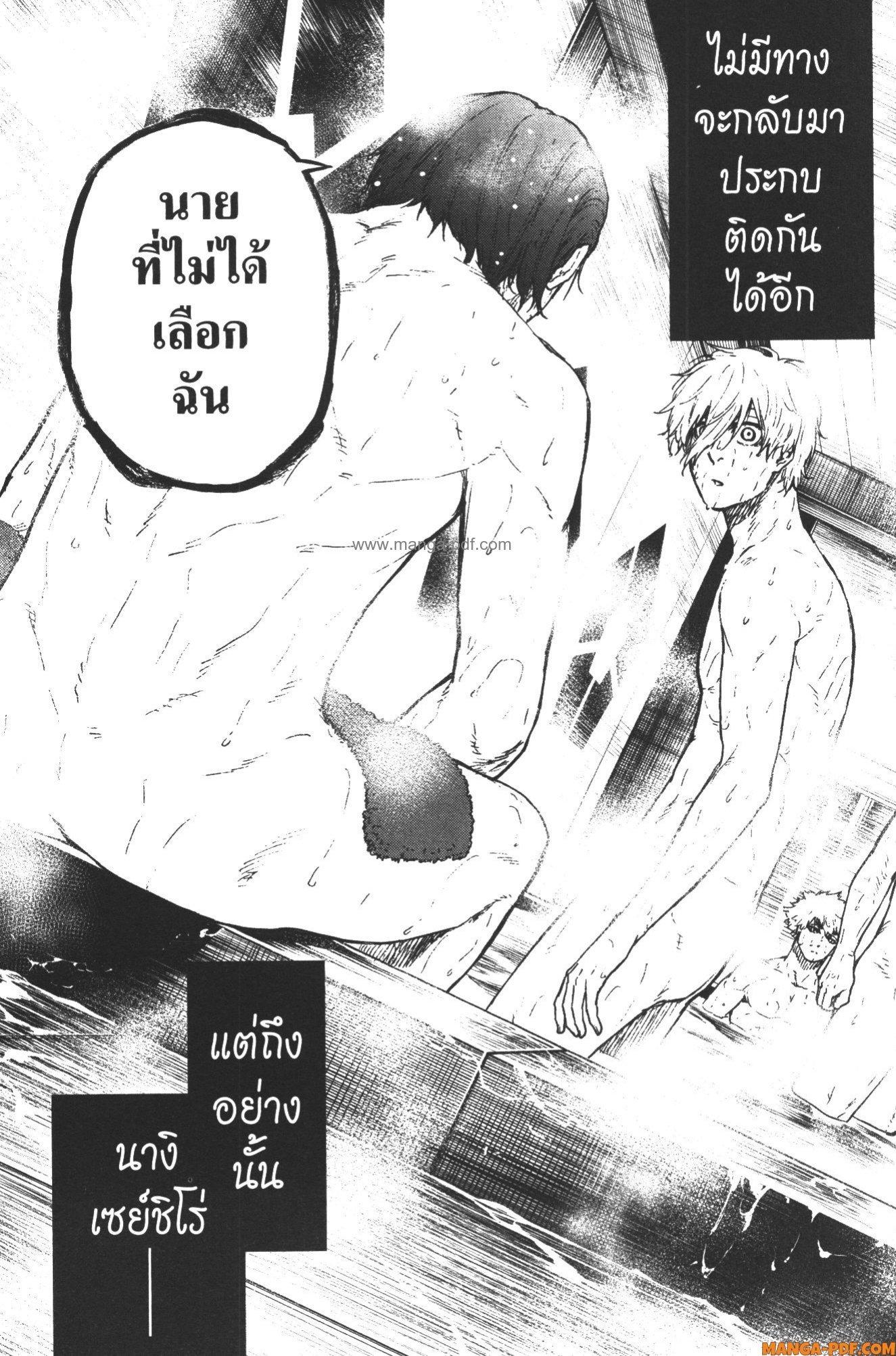 Manga-lc-com อ่านมังงะ อ่านการ์ตูน ออนไลน์ ฟรี Blue Lock Episode Nagi ตอนที่ 1 2 3 4 5 6 7 8 9 10 11 12 13 14 ฟรี ไม่มีโฆษณา Manga-lc - อ่าน มังงะ อ่าน การ์ตูน ออนไลน์ อ่านมังงะ ฟรี