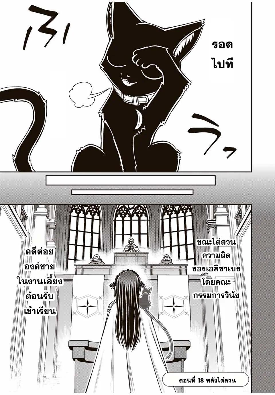 Manga-lc-com อ่านมังงะ อ่านการ์ตูน ออนไลน์ ฟรี Nengan no Akuyaku Reijou (Last Boss) no Karada wo Teniiretazo! ตอนที่ 1 2 3 4 5 6 7 8 9 10 11 12 13 14 ฟรี ไม่มีโฆษณา Manga-lc - อ่าน มังงะ อ่าน การ์ตูน ออนไลน์ อ่านมังงะ ฟรี