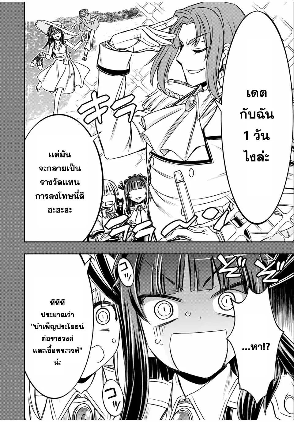 Manga-lc-com อ่านมังงะ อ่านการ์ตูน ออนไลน์ ฟรี Nengan no Akuyaku Reijou (Last Boss) no Karada wo Teniiretazo! ตอนที่ 1 2 3 4 5 6 7 8 9 10 11 12 13 14 ฟรี ไม่มีโฆษณา Manga-lc - อ่าน มังงะ อ่าน การ์ตูน ออนไลน์ อ่านมังงะ ฟรี