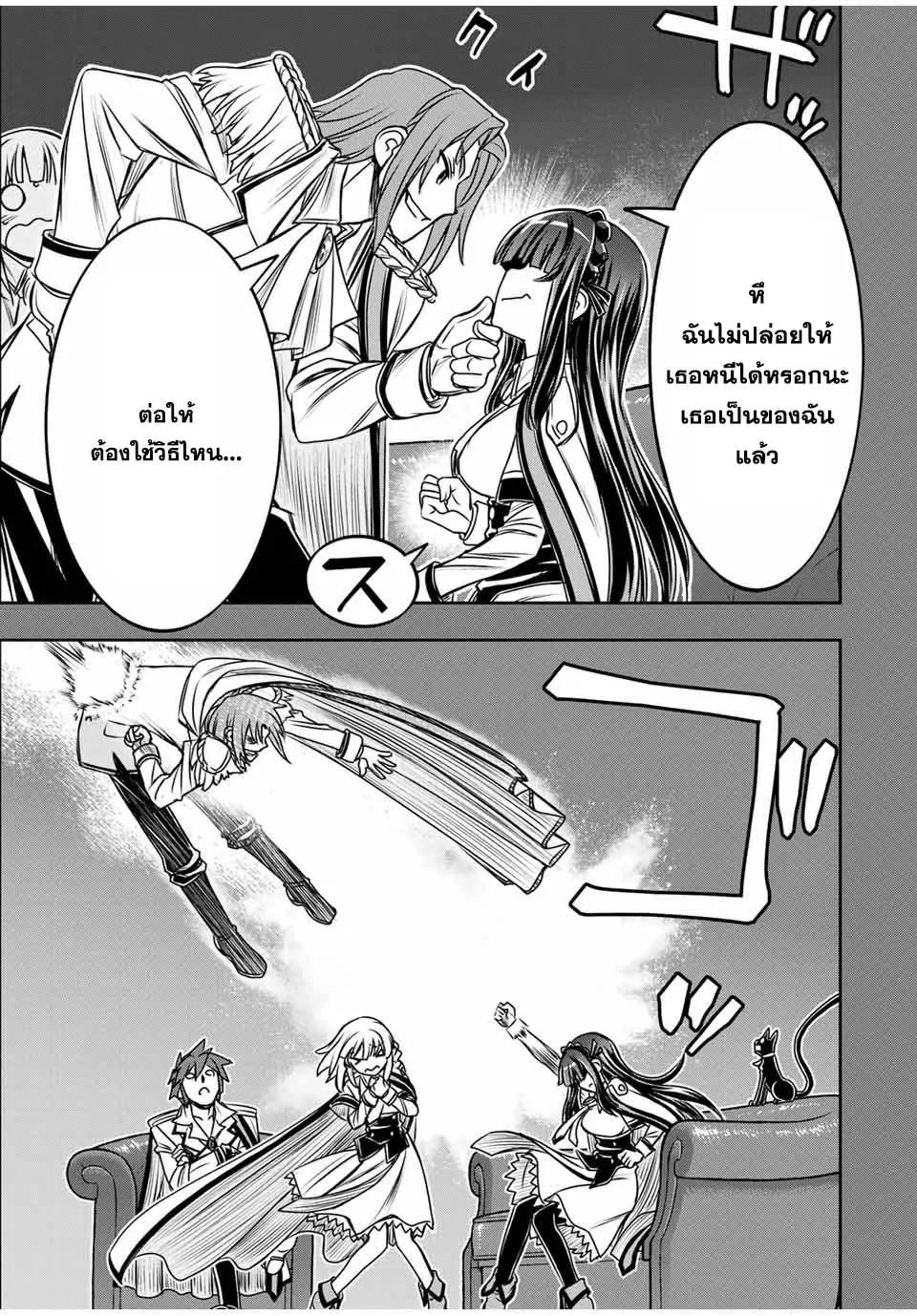 Manga-lc-com อ่านมังงะ อ่านการ์ตูน ออนไลน์ ฟรี Nengan no Akuyaku Reijou (Last Boss) no Karada wo Teniiretazo! ตอนที่ 1 2 3 4 5 6 7 8 9 10 11 12 13 14 ฟรี ไม่มีโฆษณา Manga-lc - อ่าน มังงะ อ่าน การ์ตูน ออนไลน์ อ่านมังงะ ฟรี