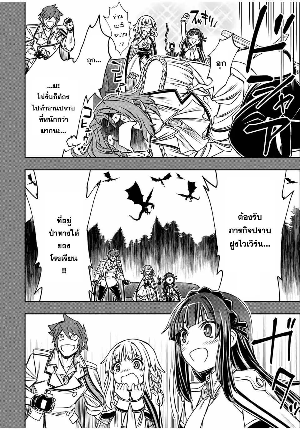 Manga-lc-com อ่านมังงะ อ่านการ์ตูน ออนไลน์ ฟรี Nengan no Akuyaku Reijou (Last Boss) no Karada wo Teniiretazo! ตอนที่ 1 2 3 4 5 6 7 8 9 10 11 12 13 14 ฟรี ไม่มีโฆษณา Manga-lc - อ่าน มังงะ อ่าน การ์ตูน ออนไลน์ อ่านมังงะ ฟรี