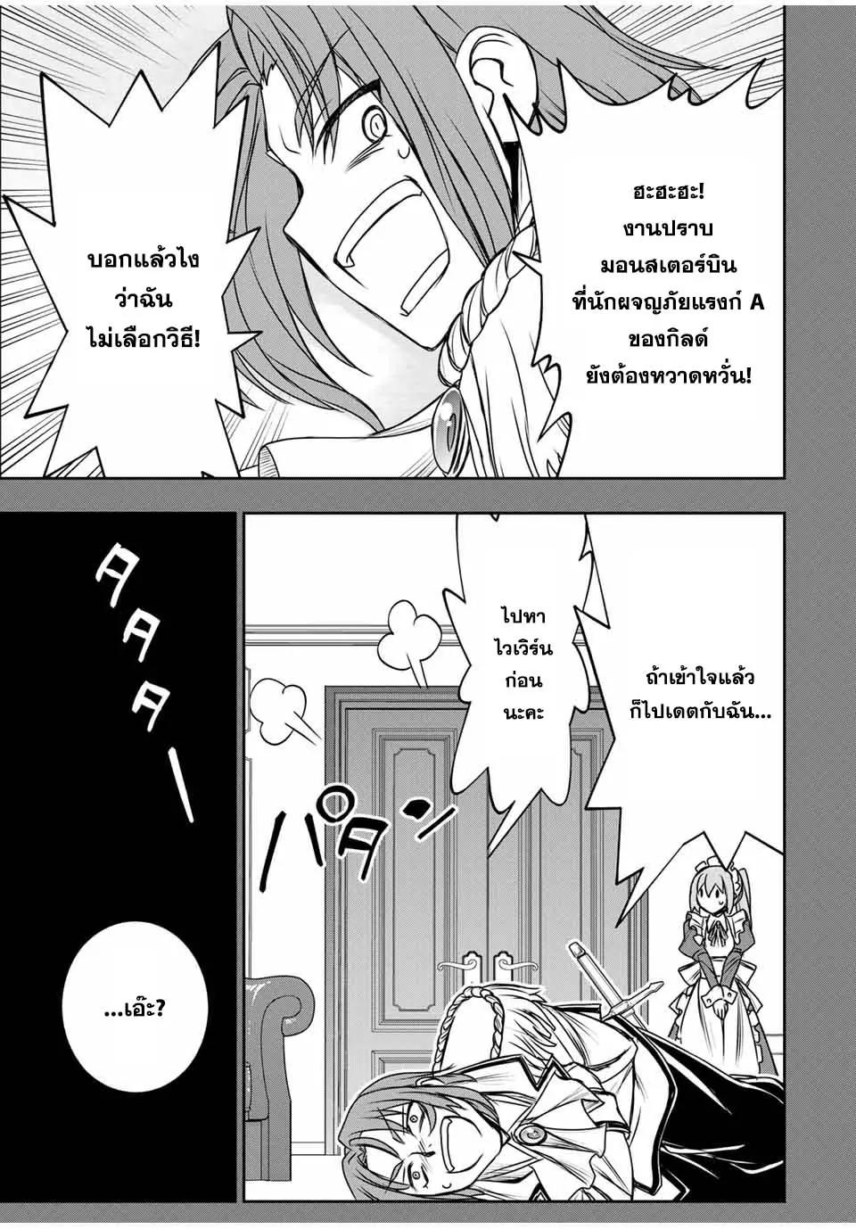 Manga-lc-com อ่านมังงะ อ่านการ์ตูน ออนไลน์ ฟรี Nengan no Akuyaku Reijou (Last Boss) no Karada wo Teniiretazo! ตอนที่ 1 2 3 4 5 6 7 8 9 10 11 12 13 14 ฟรี ไม่มีโฆษณา Manga-lc - อ่าน มังงะ อ่าน การ์ตูน ออนไลน์ อ่านมังงะ ฟรี