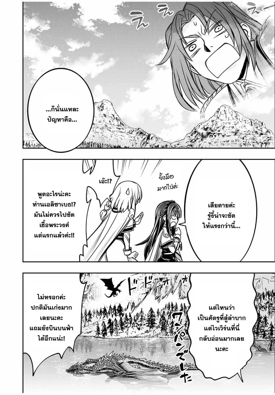 Manga-lc-com อ่านมังงะ อ่านการ์ตูน ออนไลน์ ฟรี Nengan no Akuyaku Reijou (Last Boss) no Karada wo Teniiretazo! ตอนที่ 1 2 3 4 5 6 7 8 9 10 11 12 13 14 ฟรี ไม่มีโฆษณา Manga-lc - อ่าน มังงะ อ่าน การ์ตูน ออนไลน์ อ่านมังงะ ฟรี