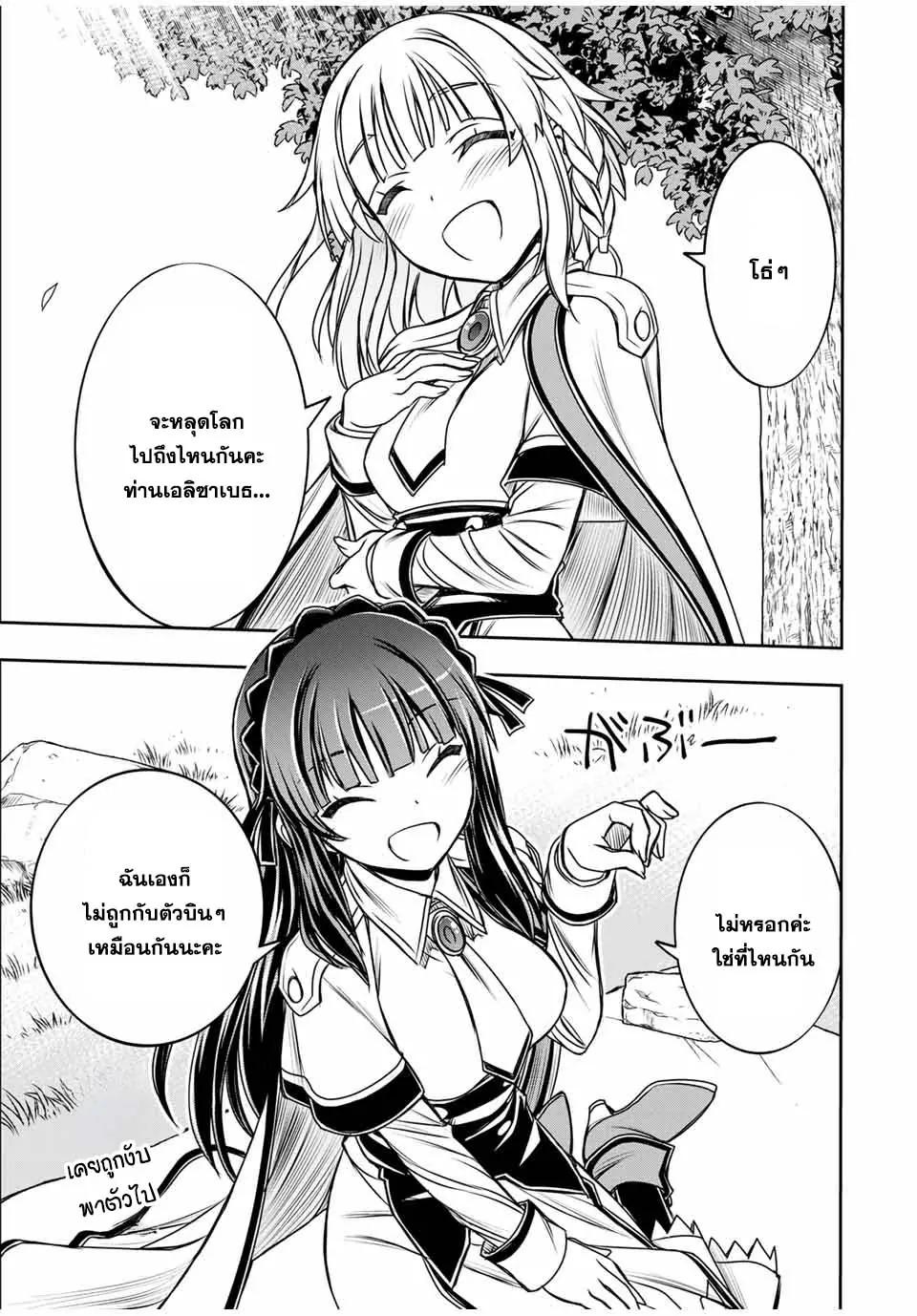 Manga-lc-com อ่านมังงะ อ่านการ์ตูน ออนไลน์ ฟรี Nengan no Akuyaku Reijou (Last Boss) no Karada wo Teniiretazo! ตอนที่ 1 2 3 4 5 6 7 8 9 10 11 12 13 14 ฟรี ไม่มีโฆษณา Manga-lc - อ่าน มังงะ อ่าน การ์ตูน ออนไลน์ อ่านมังงะ ฟรี