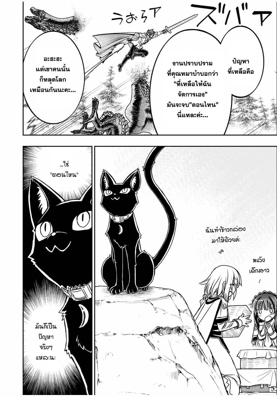 Manga-lc-com อ่านมังงะ อ่านการ์ตูน ออนไลน์ ฟรี Nengan no Akuyaku Reijou (Last Boss) no Karada wo Teniiretazo! ตอนที่ 1 2 3 4 5 6 7 8 9 10 11 12 13 14 ฟรี ไม่มีโฆษณา Manga-lc - อ่าน มังงะ อ่าน การ์ตูน ออนไลน์ อ่านมังงะ ฟรี