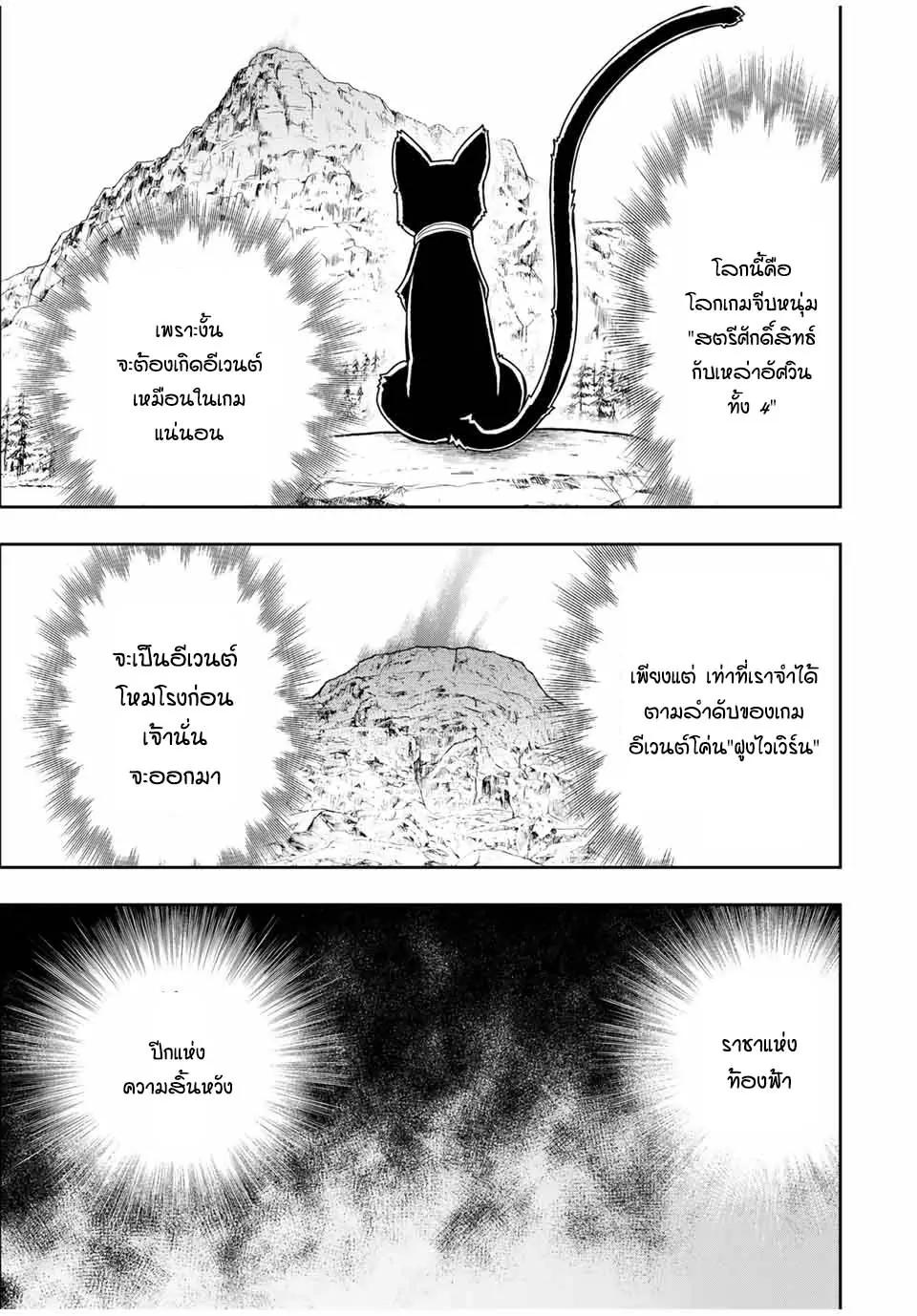 Manga-lc-com อ่านมังงะ อ่านการ์ตูน ออนไลน์ ฟรี Nengan no Akuyaku Reijou (Last Boss) no Karada wo Teniiretazo! ตอนที่ 1 2 3 4 5 6 7 8 9 10 11 12 13 14 ฟรี ไม่มีโฆษณา Manga-lc - อ่าน มังงะ อ่าน การ์ตูน ออนไลน์ อ่านมังงะ ฟรี