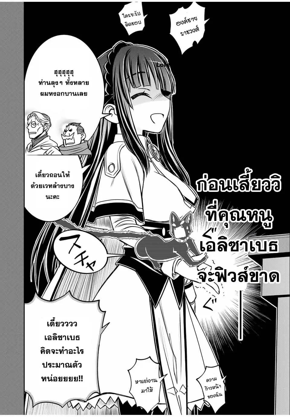 Manga-lc-com อ่านมังงะ อ่านการ์ตูน ออนไลน์ ฟรี Nengan no Akuyaku Reijou (Last Boss) no Karada wo Teniiretazo! ตอนที่ 1 2 3 4 5 6 7 8 9 10 11 12 13 14 ฟรี ไม่มีโฆษณา Manga-lc - อ่าน มังงะ อ่าน การ์ตูน ออนไลน์ อ่านมังงะ ฟรี