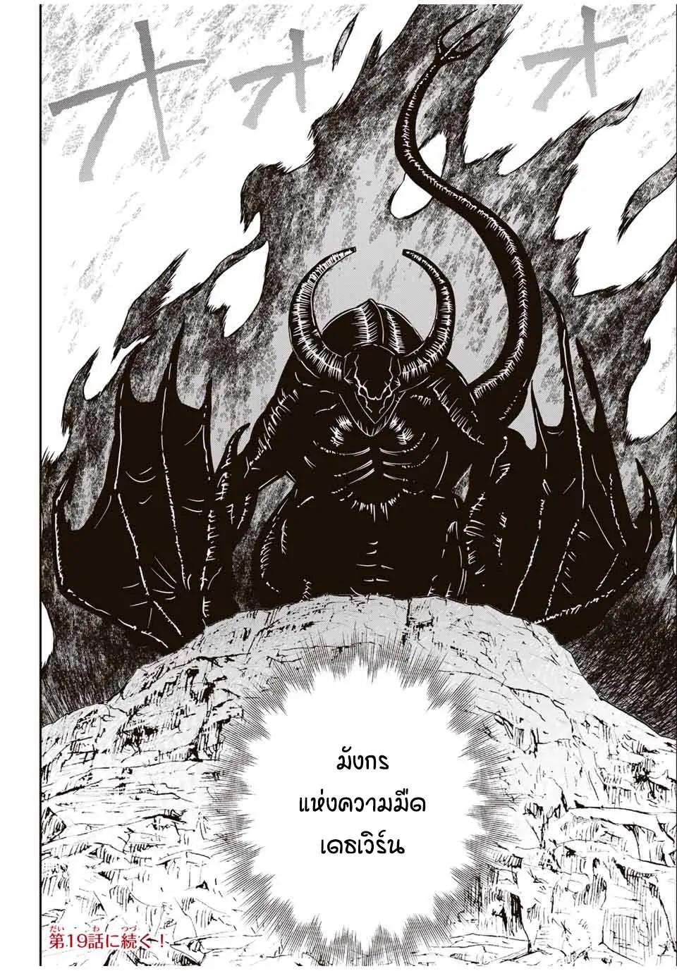 Manga-lc-com อ่านมังงะ อ่านการ์ตูน ออนไลน์ ฟรี Nengan no Akuyaku Reijou (Last Boss) no Karada wo Teniiretazo! ตอนที่ 1 2 3 4 5 6 7 8 9 10 11 12 13 14 ฟรี ไม่มีโฆษณา Manga-lc - อ่าน มังงะ อ่าน การ์ตูน ออนไลน์ อ่านมังงะ ฟรี