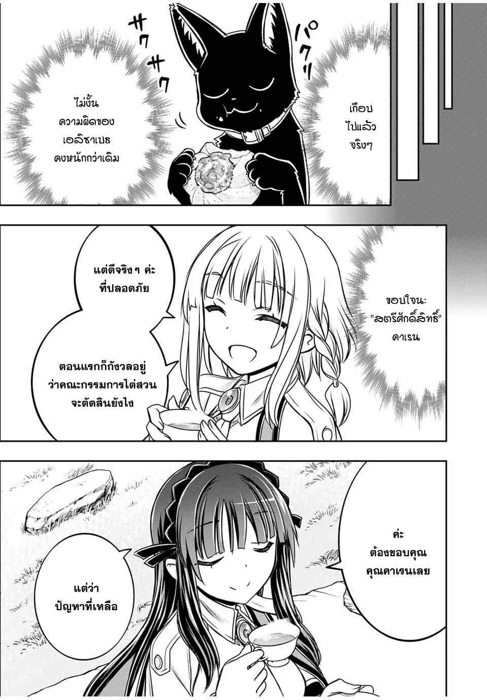 Manga-lc-com อ่านมังงะ อ่านการ์ตูน ออนไลน์ ฟรี Nengan no Akuyaku Reijou (Last Boss) no Karada wo Teniiretazo! ตอนที่ 1 2 3 4 5 6 7 8 9 10 11 12 13 14 ฟรี ไม่มีโฆษณา Manga-lc - อ่าน มังงะ อ่าน การ์ตูน ออนไลน์ อ่านมังงะ ฟรี