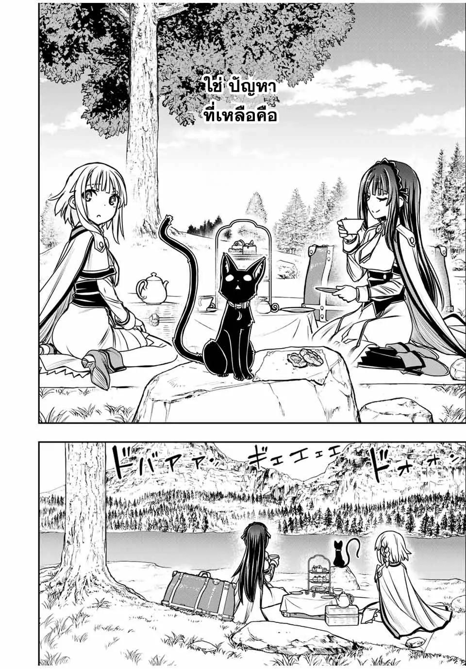 Manga-lc-com อ่านมังงะ อ่านการ์ตูน ออนไลน์ ฟรี Nengan no Akuyaku Reijou (Last Boss) no Karada wo Teniiretazo! ตอนที่ 1 2 3 4 5 6 7 8 9 10 11 12 13 14 ฟรี ไม่มีโฆษณา Manga-lc - อ่าน มังงะ อ่าน การ์ตูน ออนไลน์ อ่านมังงะ ฟรี
