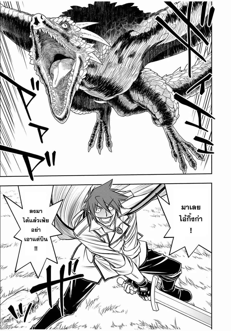 Manga-lc-com อ่านมังงะ อ่านการ์ตูน ออนไลน์ ฟรี Nengan no Akuyaku Reijou (Last Boss) no Karada wo Teniiretazo! ตอนที่ 1 2 3 4 5 6 7 8 9 10 11 12 13 14 ฟรี ไม่มีโฆษณา Manga-lc - อ่าน มังงะ อ่าน การ์ตูน ออนไลน์ อ่านมังงะ ฟรี