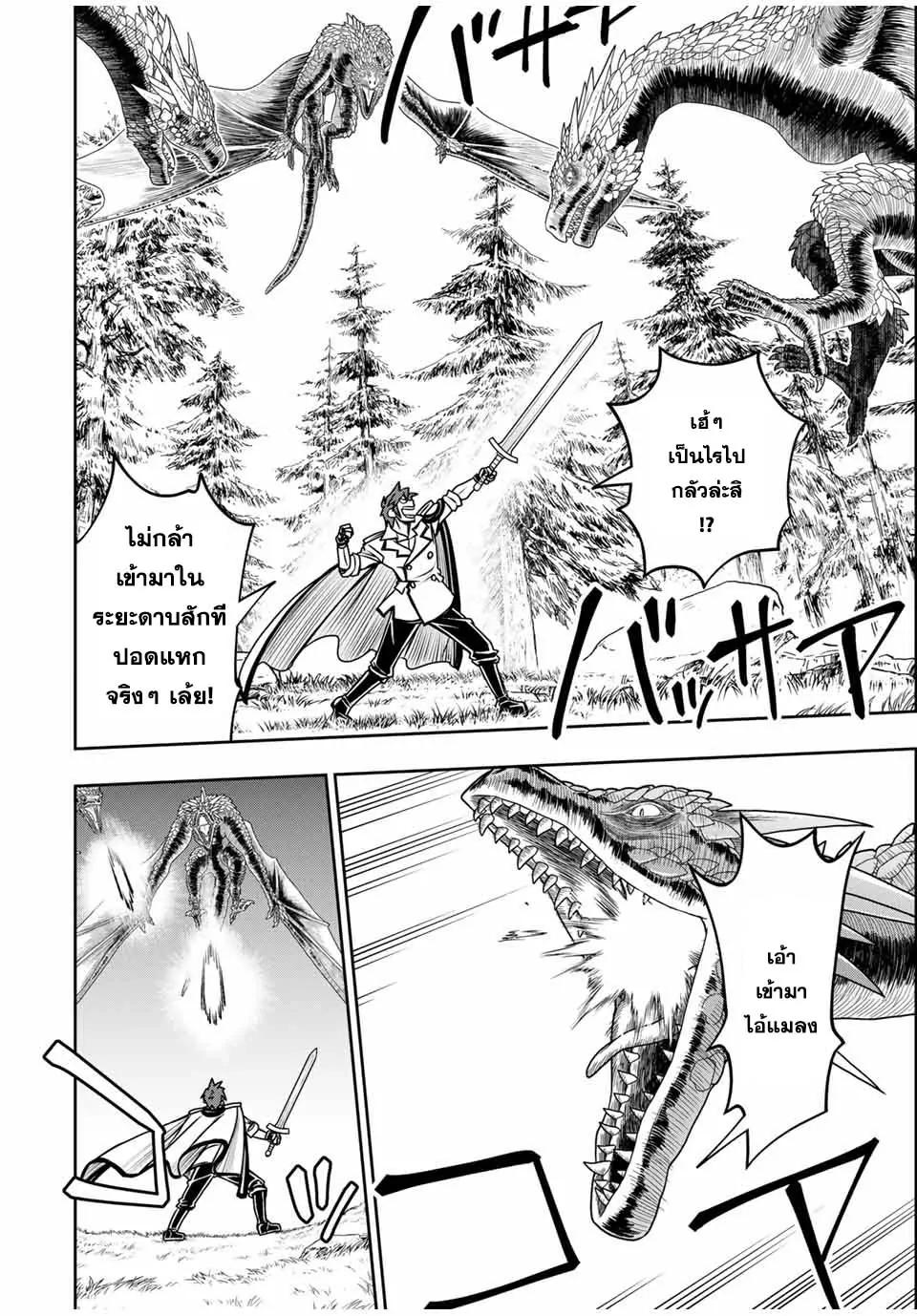 Manga-lc-com อ่านมังงะ อ่านการ์ตูน ออนไลน์ ฟรี Nengan no Akuyaku Reijou (Last Boss) no Karada wo Teniiretazo! ตอนที่ 1 2 3 4 5 6 7 8 9 10 11 12 13 14 ฟรี ไม่มีโฆษณา Manga-lc - อ่าน มังงะ อ่าน การ์ตูน ออนไลน์ อ่านมังงะ ฟรี