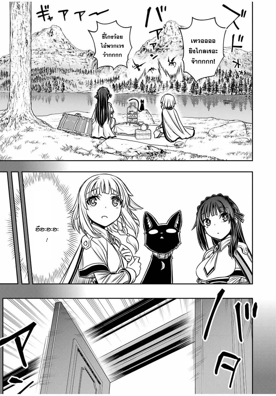 Manga-lc-com อ่านมังงะ อ่านการ์ตูน ออนไลน์ ฟรี Nengan no Akuyaku Reijou (Last Boss) no Karada wo Teniiretazo! ตอนที่ 1 2 3 4 5 6 7 8 9 10 11 12 13 14 ฟรี ไม่มีโฆษณา Manga-lc - อ่าน มังงะ อ่าน การ์ตูน ออนไลน์ อ่านมังงะ ฟรี