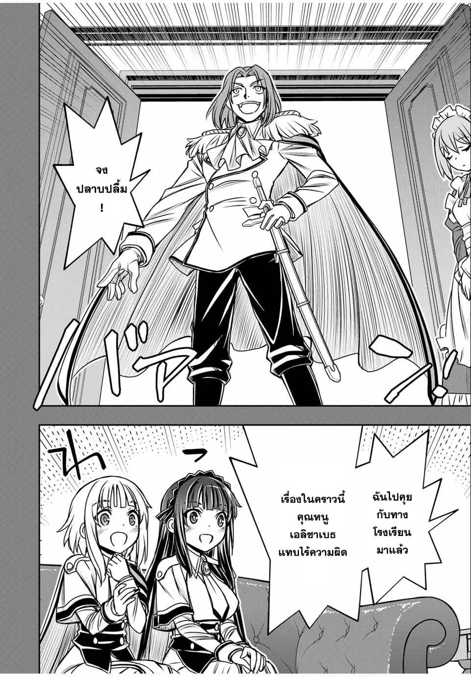 Manga-lc-com อ่านมังงะ อ่านการ์ตูน ออนไลน์ ฟรี Nengan no Akuyaku Reijou (Last Boss) no Karada wo Teniiretazo! ตอนที่ 1 2 3 4 5 6 7 8 9 10 11 12 13 14 ฟรี ไม่มีโฆษณา Manga-lc - อ่าน มังงะ อ่าน การ์ตูน ออนไลน์ อ่านมังงะ ฟรี