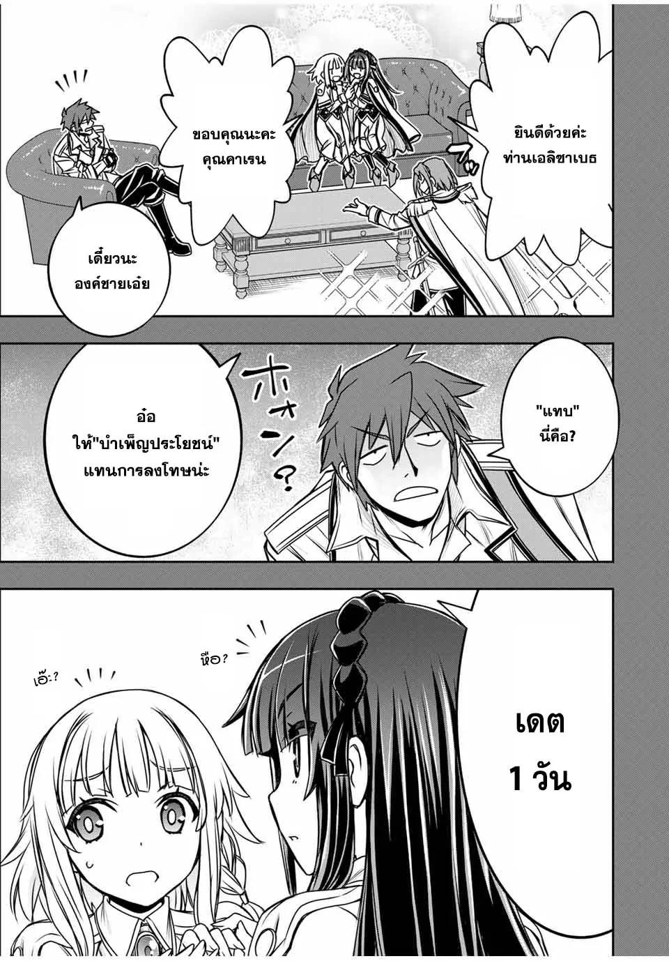 Manga-lc-com อ่านมังงะ อ่านการ์ตูน ออนไลน์ ฟรี Nengan no Akuyaku Reijou (Last Boss) no Karada wo Teniiretazo! ตอนที่ 1 2 3 4 5 6 7 8 9 10 11 12 13 14 ฟรี ไม่มีโฆษณา Manga-lc - อ่าน มังงะ อ่าน การ์ตูน ออนไลน์ อ่านมังงะ ฟรี