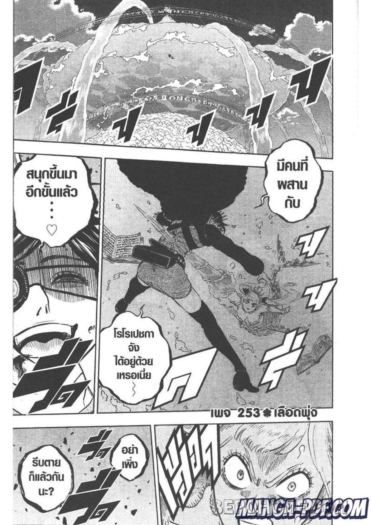 Manga-lc-com อ่านมังงะ อ่านการ์ตูน ออนไลน์ ฟรี Black Clover ตอนที่ 1 2 3 4 5 6 7 8 9 10 11 12 13 14 ฟรี ไม่มีโฆษณา Manga-lc - อ่าน มังงะ อ่าน การ์ตูน ออนไลน์ อ่านมังงะ ฟรี