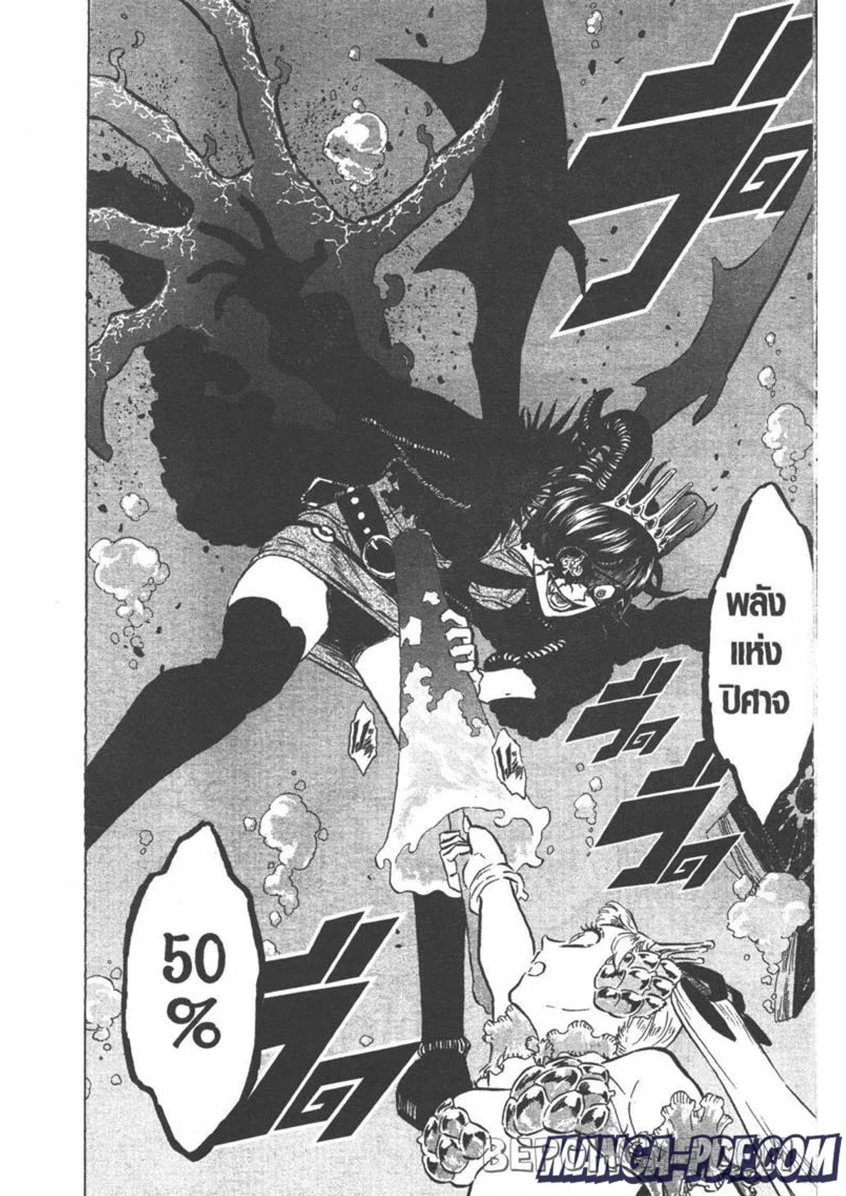 Manga-lc-com อ่านมังงะ อ่านการ์ตูน ออนไลน์ ฟรี Black Clover ตอนที่ 1 2 3 4 5 6 7 8 9 10 11 12 13 14 ฟรี ไม่มีโฆษณา Manga-lc - อ่าน มังงะ อ่าน การ์ตูน ออนไลน์ อ่านมังงะ ฟรี