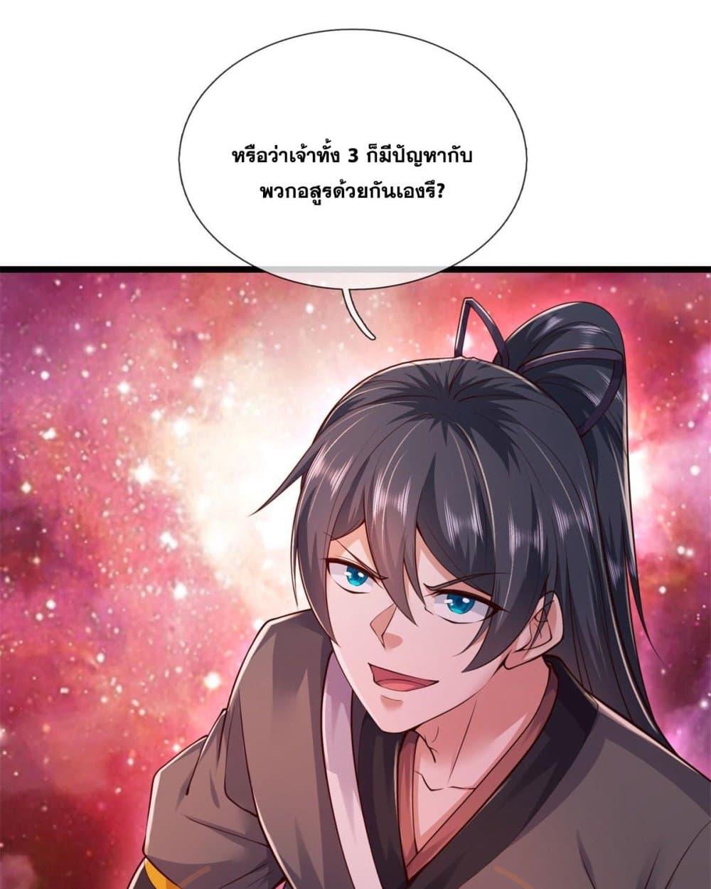 Manga-lc-com อ่านมังงะ อ่านการ์ตูน ออนไลน์ ฟรี ICanBecomeA ตอนที่ 1 2 3 4 5 6 7 8 9 10 11 12 13 14 ฟรี ไม่มีโฆษณา Manga-lc - อ่าน มังงะ อ่าน การ์ตูน ออนไลน์ อ่านมังงะ ฟรี
