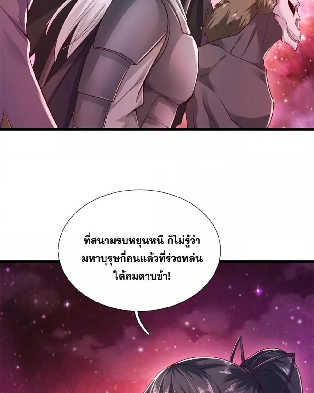 Manga-lc-com อ่านมังงะ อ่านการ์ตูน ออนไลน์ ฟรี ICanBecomeA ตอนที่ 1 2 3 4 5 6 7 8 9 10 11 12 13 14 ฟรี ไม่มีโฆษณา Manga-lc - อ่าน มังงะ อ่าน การ์ตูน ออนไลน์ อ่านมังงะ ฟรี