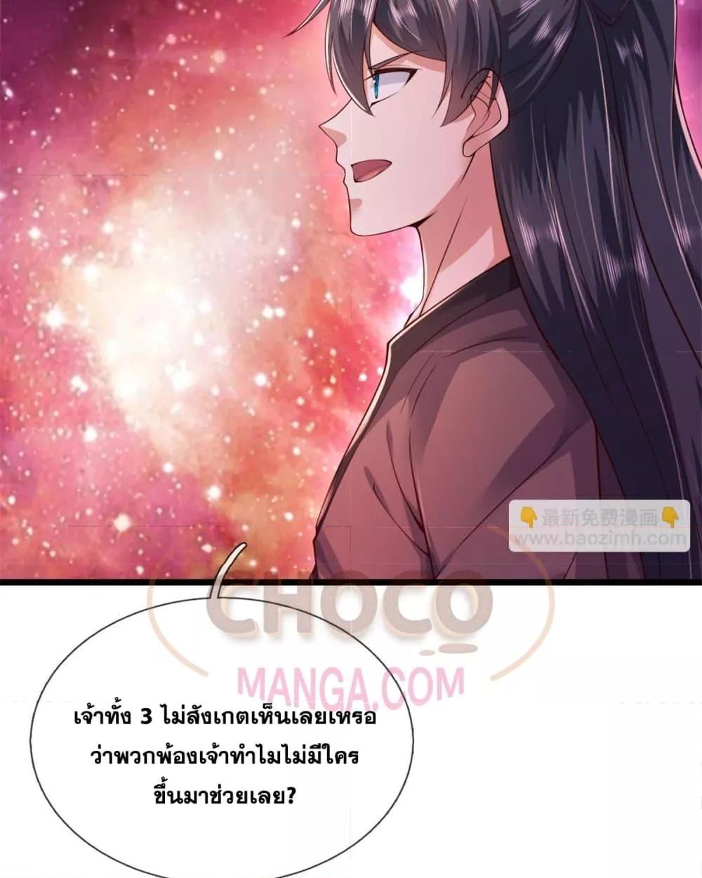 Manga-lc-com อ่านมังงะ อ่านการ์ตูน ออนไลน์ ฟรี ICanBecomeA ตอนที่ 1 2 3 4 5 6 7 8 9 10 11 12 13 14 ฟรี ไม่มีโฆษณา Manga-lc - อ่าน มังงะ อ่าน การ์ตูน ออนไลน์ อ่านมังงะ ฟรี