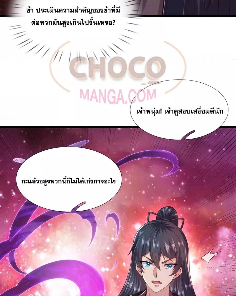 Manga-lc-com อ่านมังงะ อ่านการ์ตูน ออนไลน์ ฟรี ICanBecomeA ตอนที่ 1 2 3 4 5 6 7 8 9 10 11 12 13 14 ฟรี ไม่มีโฆษณา Manga-lc - อ่าน มังงะ อ่าน การ์ตูน ออนไลน์ อ่านมังงะ ฟรี