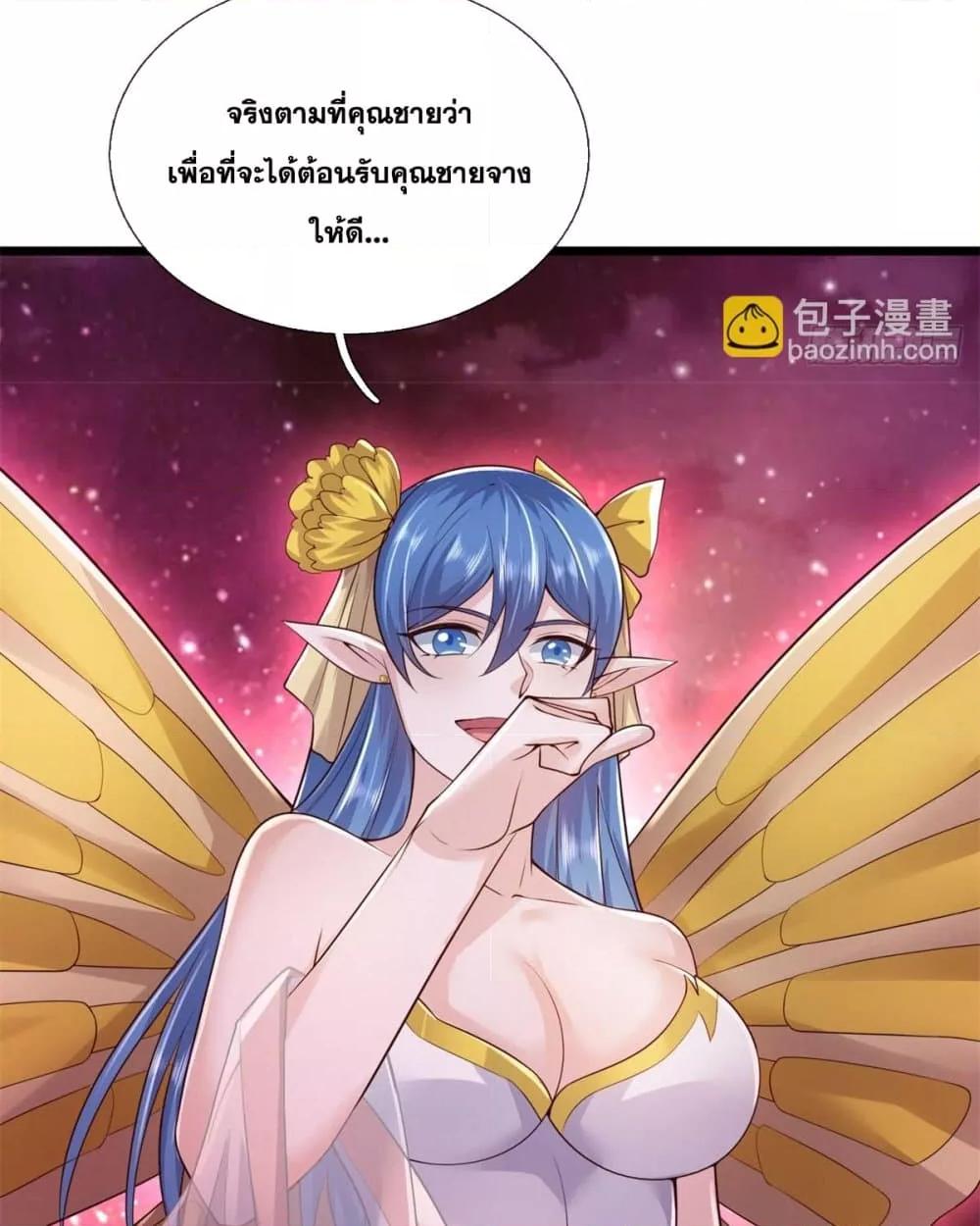 Manga-lc-com อ่านมังงะ อ่านการ์ตูน ออนไลน์ ฟรี ICanBecomeA ตอนที่ 1 2 3 4 5 6 7 8 9 10 11 12 13 14 ฟรี ไม่มีโฆษณา Manga-lc - อ่าน มังงะ อ่าน การ์ตูน ออนไลน์ อ่านมังงะ ฟรี