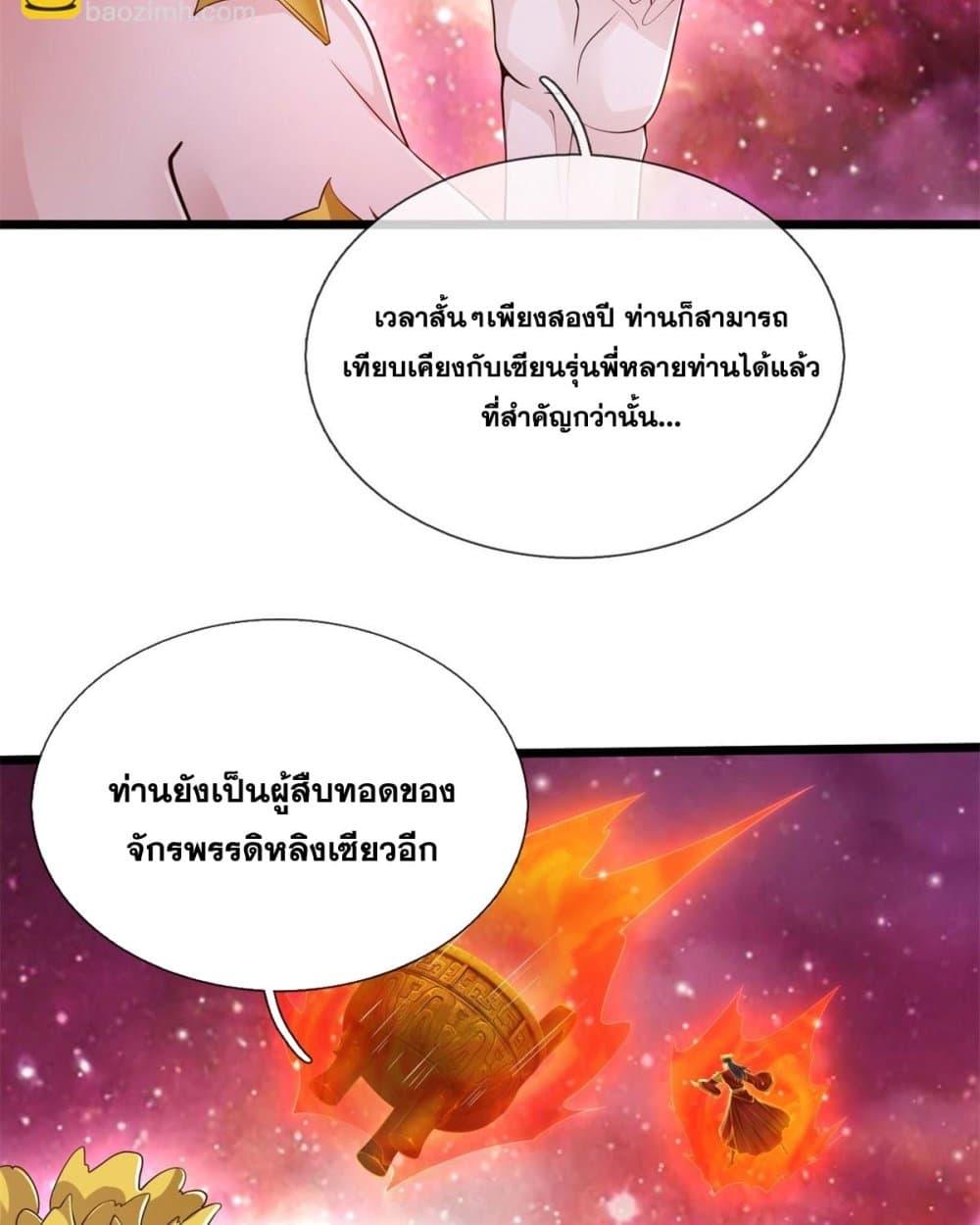 Manga-lc-com อ่านมังงะ อ่านการ์ตูน ออนไลน์ ฟรี ICanBecomeA ตอนที่ 1 2 3 4 5 6 7 8 9 10 11 12 13 14 ฟรี ไม่มีโฆษณา Manga-lc - อ่าน มังงะ อ่าน การ์ตูน ออนไลน์ อ่านมังงะ ฟรี