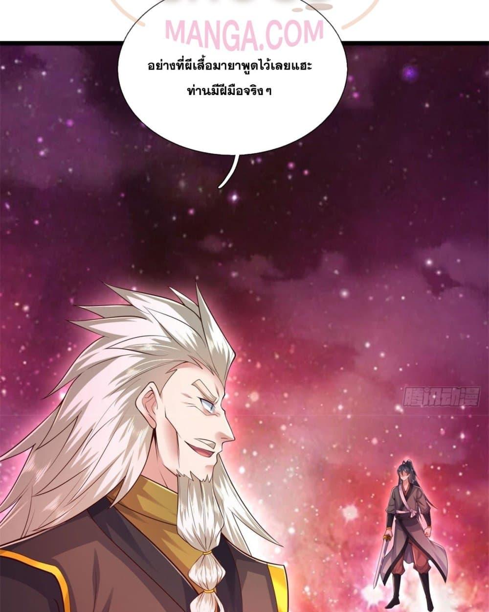 Manga-lc-com อ่านมังงะ อ่านการ์ตูน ออนไลน์ ฟรี ICanBecomeA ตอนที่ 1 2 3 4 5 6 7 8 9 10 11 12 13 14 ฟรี ไม่มีโฆษณา Manga-lc - อ่าน มังงะ อ่าน การ์ตูน ออนไลน์ อ่านมังงะ ฟรี