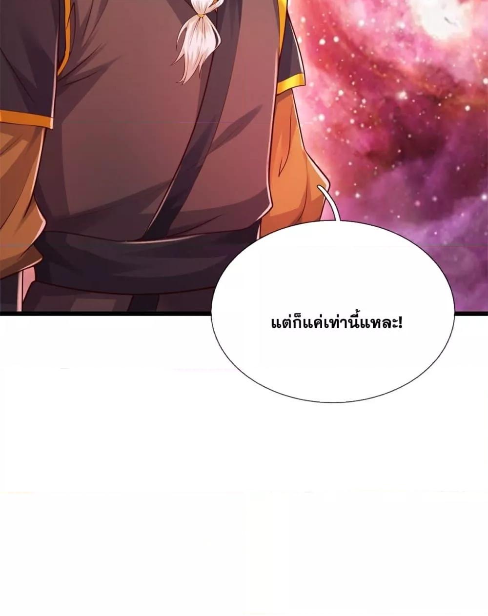 Manga-lc-com อ่านมังงะ อ่านการ์ตูน ออนไลน์ ฟรี ICanBecomeA ตอนที่ 1 2 3 4 5 6 7 8 9 10 11 12 13 14 ฟรี ไม่มีโฆษณา Manga-lc - อ่าน มังงะ อ่าน การ์ตูน ออนไลน์ อ่านมังงะ ฟรี