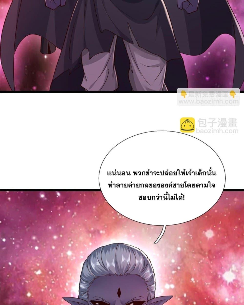Manga-lc-com อ่านมังงะ อ่านการ์ตูน ออนไลน์ ฟรี ICanBecomeA ตอนที่ 1 2 3 4 5 6 7 8 9 10 11 12 13 14 ฟรี ไม่มีโฆษณา Manga-lc - อ่าน มังงะ อ่าน การ์ตูน ออนไลน์ อ่านมังงะ ฟรี
