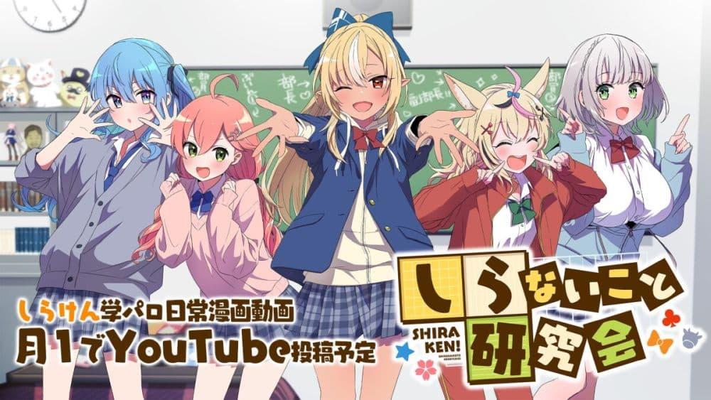 Manga-lc-com อ่านมังงะ อ่านการ์ตูน ออนไลน์ ฟรี Shiranuikoto Kenkyukai ตอนที่ 1 2 3 4 5 6 7 8 9 10 11 12 13 14 ฟรี ไม่มีโฆษณา Manga-lc - อ่าน มังงะ อ่าน การ์ตูน ออนไลน์ อ่านมังงะ ฟรี