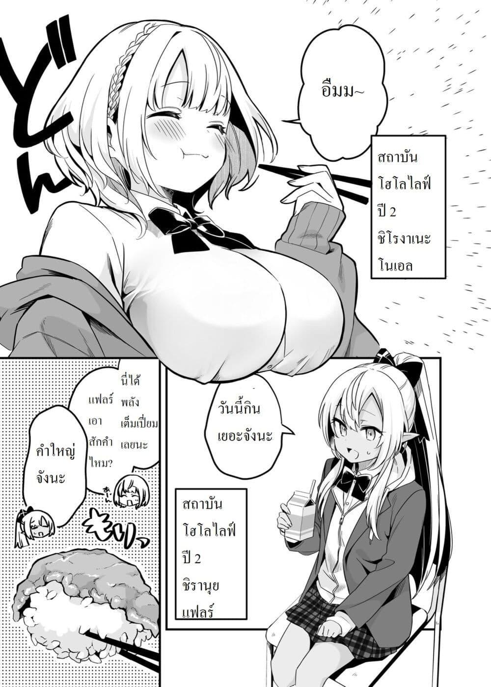 Manga-lc-com อ่านมังงะ อ่านการ์ตูน ออนไลน์ ฟรี Shiranuikoto Kenkyukai ตอนที่ 1 2 3 4 5 6 7 8 9 10 11 12 13 14 ฟรี ไม่มีโฆษณา Manga-lc - อ่าน มังงะ อ่าน การ์ตูน ออนไลน์ อ่านมังงะ ฟรี