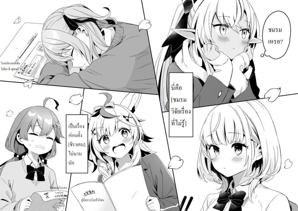 Manga-lc-com อ่านมังงะ อ่านการ์ตูน ออนไลน์ ฟรี Shiranuikoto Kenkyukai ตอนที่ 1 2 3 4 5 6 7 8 9 10 11 12 13 14 ฟรี ไม่มีโฆษณา Manga-lc - อ่าน มังงะ อ่าน การ์ตูน ออนไลน์ อ่านมังงะ ฟรี