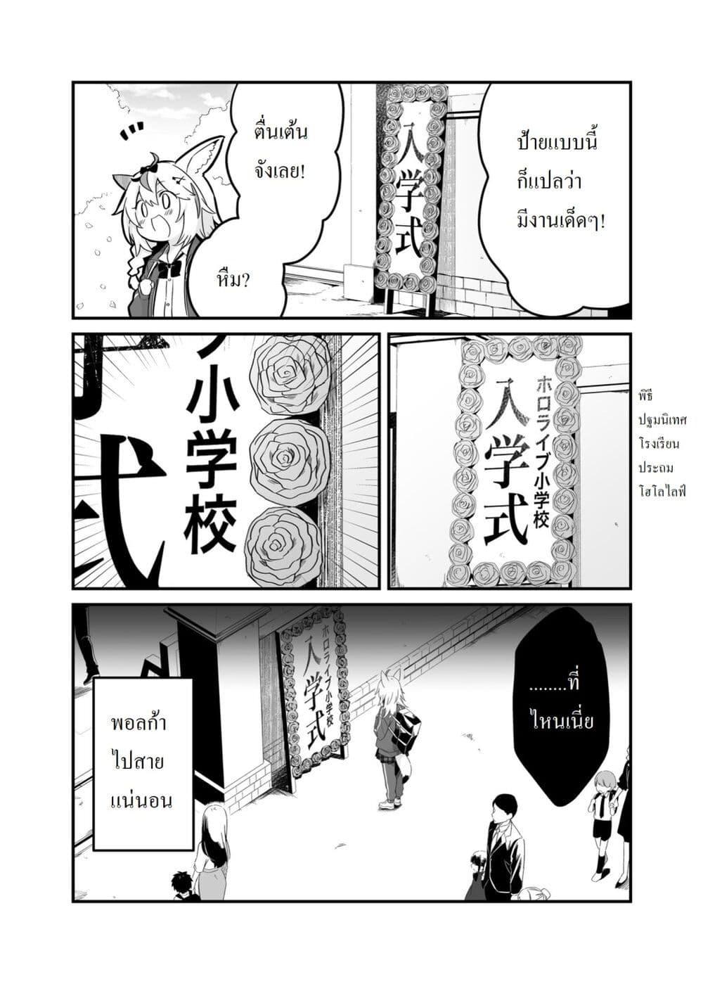 Manga-lc-com อ่านมังงะ อ่านการ์ตูน ออนไลน์ ฟรี Shiranuikoto Kenkyukai ตอนที่ 1 2 3 4 5 6 7 8 9 10 11 12 13 14 ฟรี ไม่มีโฆษณา Manga-lc - อ่าน มังงะ อ่าน การ์ตูน ออนไลน์ อ่านมังงะ ฟรี