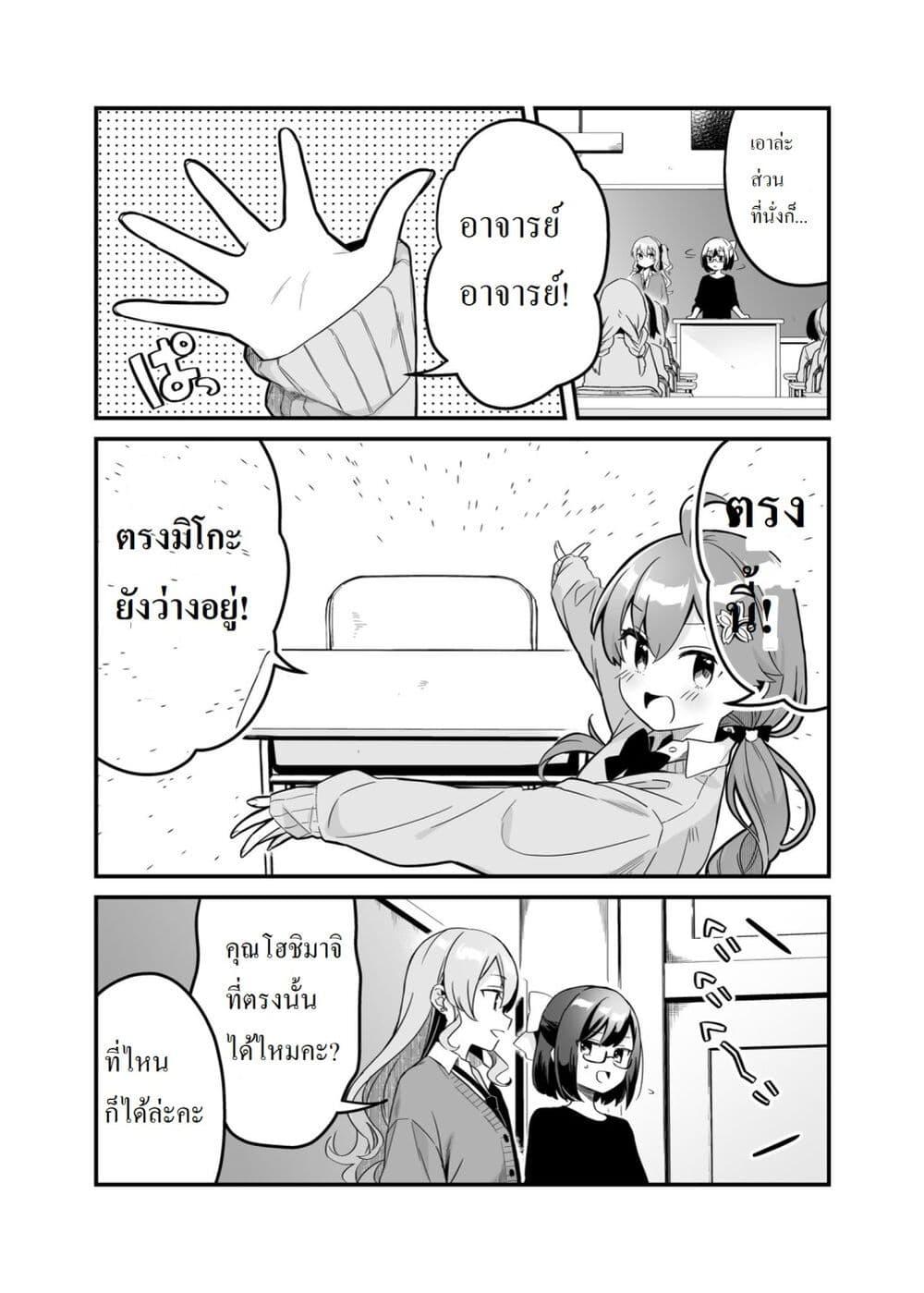 Manga-lc-com อ่านมังงะ อ่านการ์ตูน ออนไลน์ ฟรี Shiranuikoto Kenkyukai ตอนที่ 1 2 3 4 5 6 7 8 9 10 11 12 13 14 ฟรี ไม่มีโฆษณา Manga-lc - อ่าน มังงะ อ่าน การ์ตูน ออนไลน์ อ่านมังงะ ฟรี