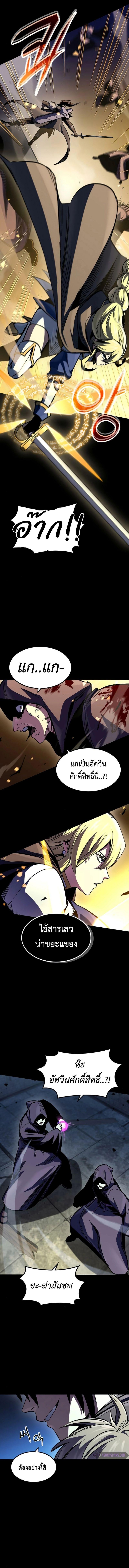 Manga-lc-com อ่านมังงะ อ่านการ์ตูน ออนไลน์ ฟรี Genius Corpse-Collecting Warrior ตอนที่ 1 2 3 4 5 6 7 8 9 10 11 12 13 14 ฟรี ไม่มีโฆษณา Manga-lc - อ่าน มังงะ อ่าน การ์ตูน ออนไลน์ อ่านมังงะ ฟรี