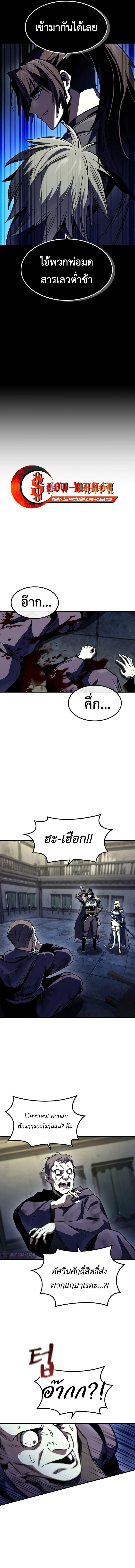 Manga-lc-com อ่านมังงะ อ่านการ์ตูน ออนไลน์ ฟรี Genius Corpse-Collecting Warrior ตอนที่ 1 2 3 4 5 6 7 8 9 10 11 12 13 14 ฟรี ไม่มีโฆษณา Manga-lc - อ่าน มังงะ อ่าน การ์ตูน ออนไลน์ อ่านมังงะ ฟรี