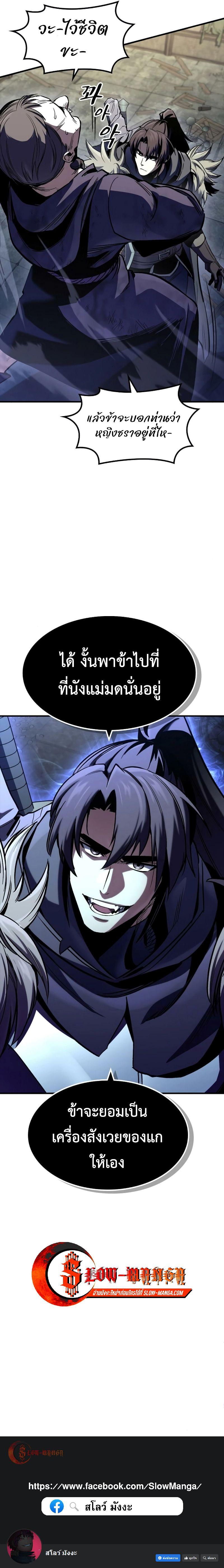 Manga-lc-com อ่านมังงะ อ่านการ์ตูน ออนไลน์ ฟรี Genius Corpse-Collecting Warrior ตอนที่ 1 2 3 4 5 6 7 8 9 10 11 12 13 14 ฟรี ไม่มีโฆษณา Manga-lc - อ่าน มังงะ อ่าน การ์ตูน ออนไลน์ อ่านมังงะ ฟรี