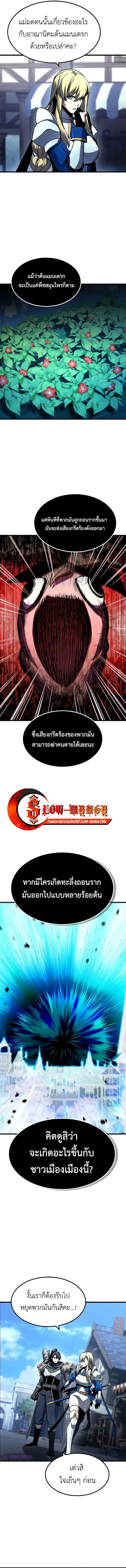 Manga-lc-com อ่านมังงะ อ่านการ์ตูน ออนไลน์ ฟรี Genius Corpse-Collecting Warrior ตอนที่ 1 2 3 4 5 6 7 8 9 10 11 12 13 14 ฟรี ไม่มีโฆษณา Manga-lc - อ่าน มังงะ อ่าน การ์ตูน ออนไลน์ อ่านมังงะ ฟรี